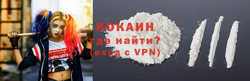 Cocaine Боливия  Ржев 