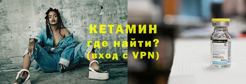 КЕТАМИН ketamine  дарнет шоп  Ржев 