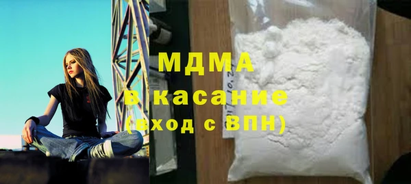 прущая мука Вязьма