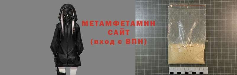 mega маркетплейс  Ржев  Метамфетамин Methamphetamine 